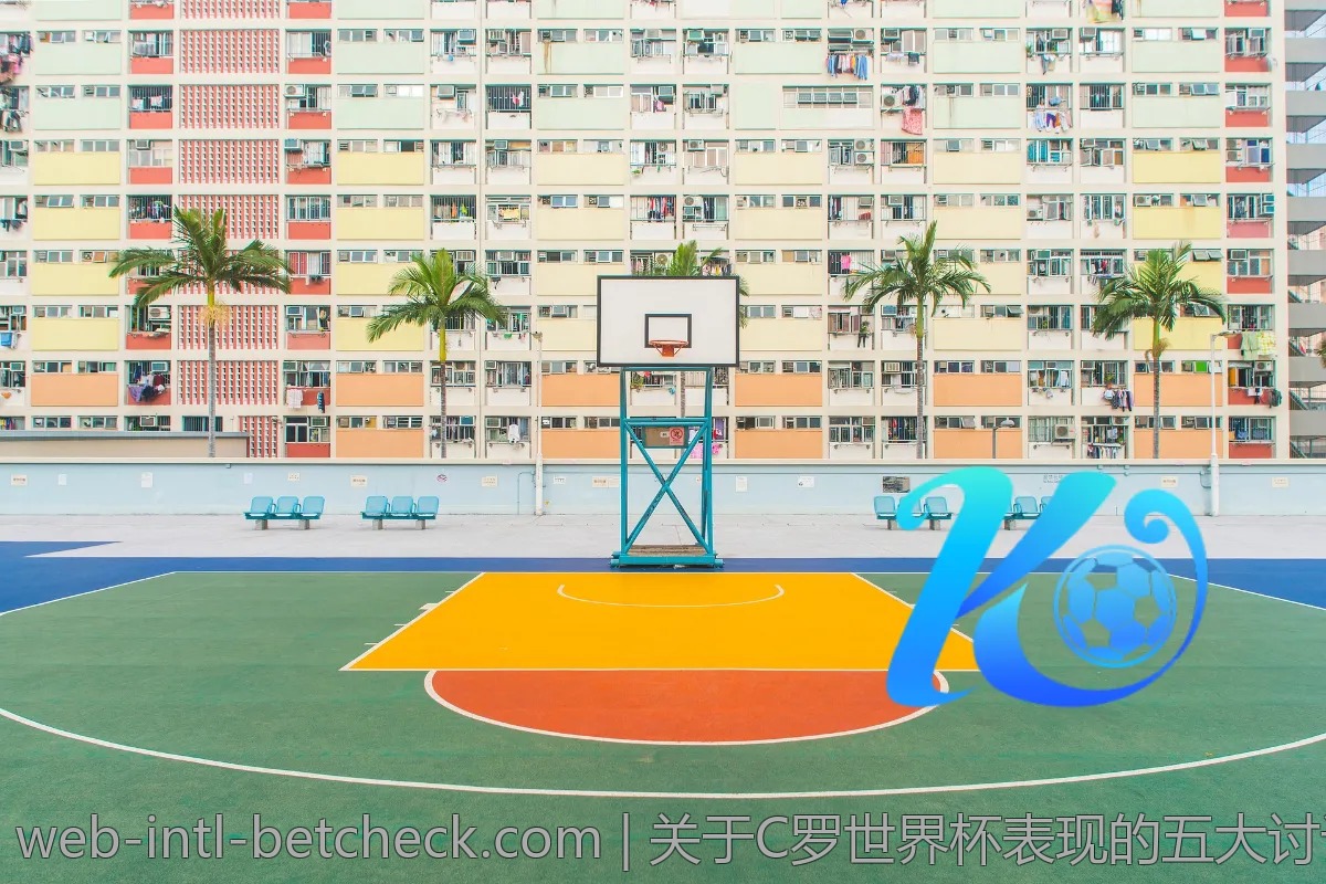 关于C罗世界杯表现的五大讨论话题